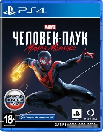 Игра Marvel Человек-Паук: Майлз Моралес для PlayStation 4 от компании Easybuy-top - фото 1