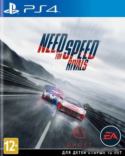 Игра Need for Speed Rivals для PlayStation 4 от компании Easybuy-top - фото 1