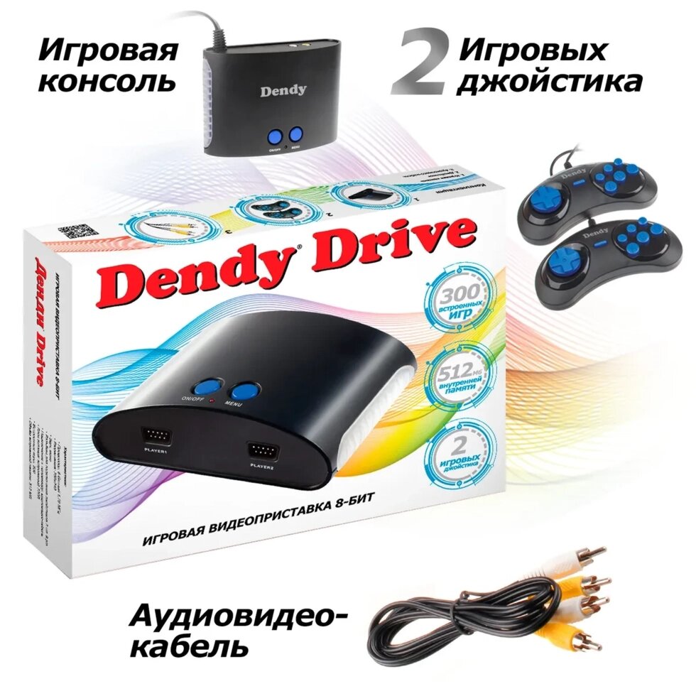 Игровая приставка Dendy Drive 300 игр от компании Easybuy-top - фото 1