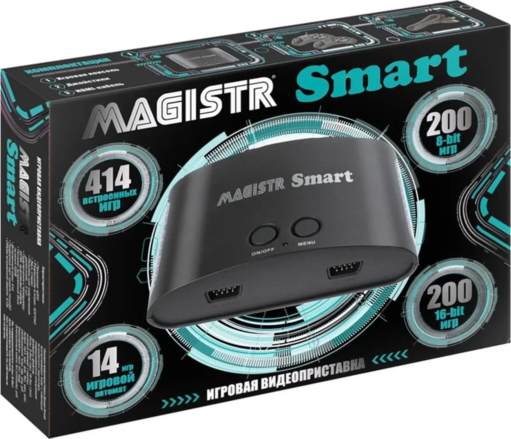 Игровая приставка Magistr Smart 414 игр HDMI от компании Easybuy-top - фото 1