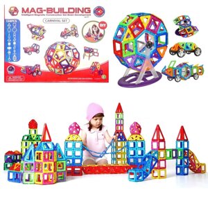 Конструктор магнитный Mag-Building (Mag-Wantong) 200 деталей для детей