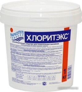 Маркопул Кемиклс Хлоритекс 1 кг