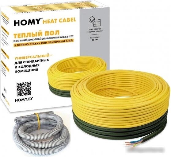 Нагревательный кабель HOMY Heat Сable 20W-10 0.9-1.4 кв. м. 200 Вт от компании Easybuy-top - фото 1