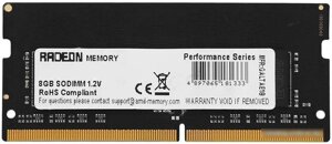 Оперативная память AMD radeon R9 gamer series 8GB DDR4 sodimm PC4-25600 R948G3206S2s-U