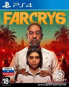 Игра Far Cry 6 для PlayStation 4