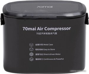 Автомобильный компрессор 70mai Air Compressor Midrive TP01