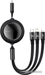 Кабель Baseus Bright Mirror One-For-Three Retractable Data Cable USB-C - M+L+C 100W CAMJ010201