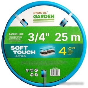 Шланг Startul Garden Soft Touch ST6040-3/4-25 (3/4", 25 м)