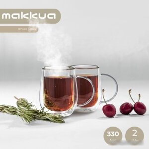 Набор кружек Makkua Cup Hygge 3 3CH330