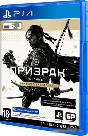 Призрак Цусимы. Режиссерская версия для PlayStation 4 от компании Easybuy-top - фото 1