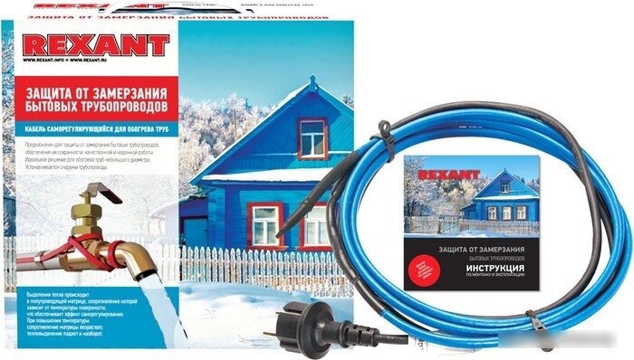 Саморегулирующийся кабель Rexant 15MSR-PB 25 м 375 Вт от компании Easybuy-top - фото 1