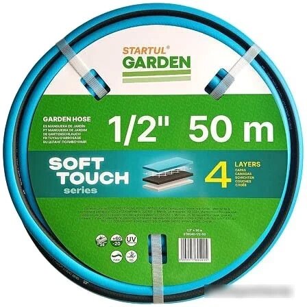 Шланг Startul Garden Soft Touch ST6040-1/2-50 (1/2", 50 м) от компании Easybuy-top - фото 1