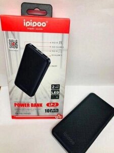 Внешний аккумулятор Power Bank Ipipoo LP-2 (10000mAh)