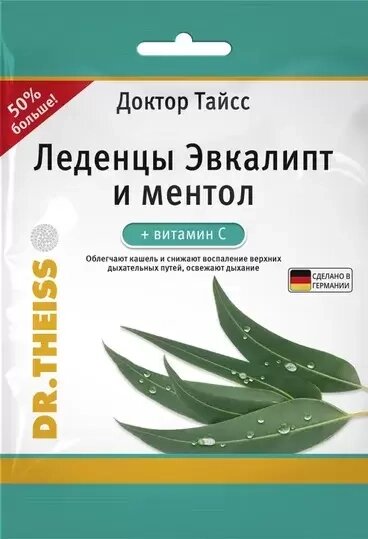 БАД Доктор Тайсс Леденцы Эвкалипт и ментол + витамин С, 75г (с сахар от компании ОДО "Квэрк" - Медицинский магазин - фото 1