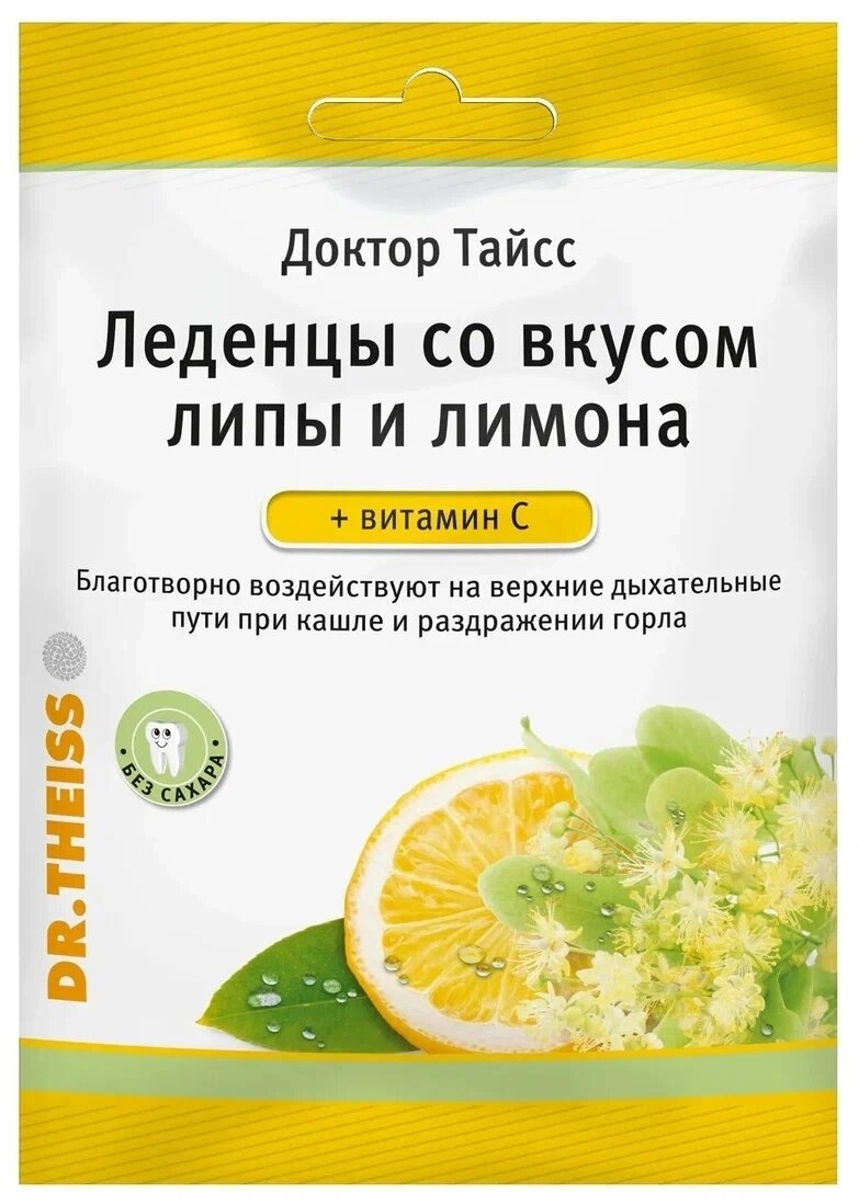 БАД Доктор Тайсс Леденцы Липа и лимон + витамин С, 75 г (б/сахара) D от компании ОДО "Квэрк" - Медицинский магазин - фото 1