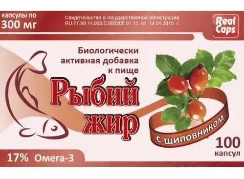 БАД "Рыбий жир с шиповником"капс. 300мг №100 от компании ОДО "Квэрк" - Медицинский магазин - фото 1