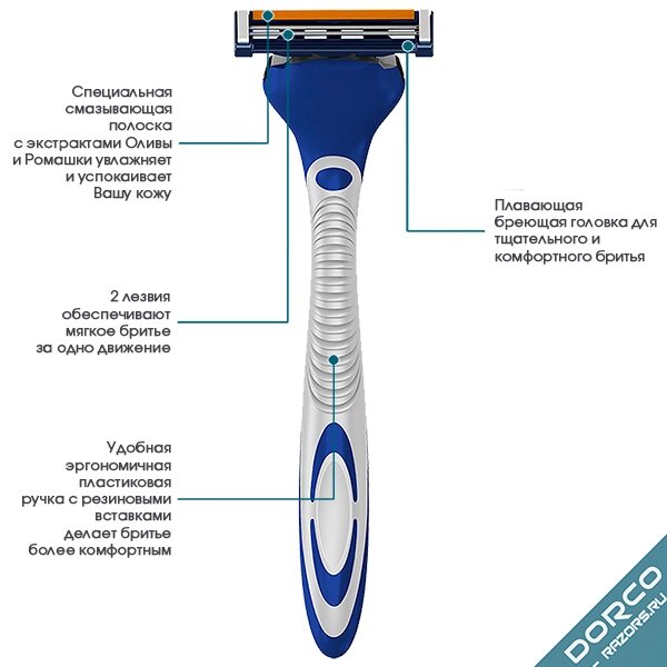 Бритва «DORCO» TG-II Plus NEW, (станок + 1 кассета), типа SLALOM с 2 лезвиями от компании ОДО "Квэрк" - Медицинский магазин - фото 1