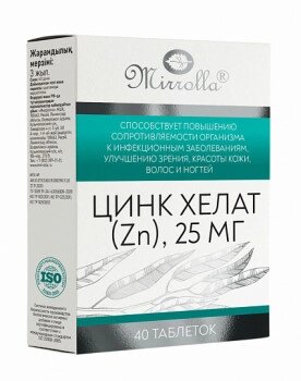 Цинк Хелат 25мг таб. №40 БАД от компании ОДО "Квэрк" - Медицинский магазин - фото 1