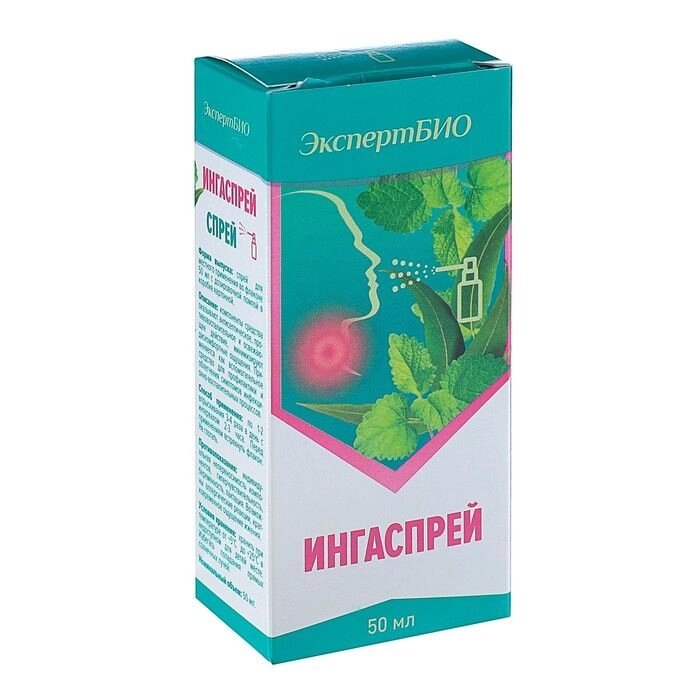 ИнгаСпрей Эксперт БИО спрей 50 мл от компании ОДО "Квэрк" - Медицинский магазин - фото 1