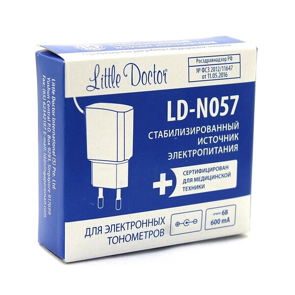 Источник электропитания (адаптер) LD-N057 для электронных тонометров LD от компании ОДО "Квэрк" - Медицинский магазин - фото 1