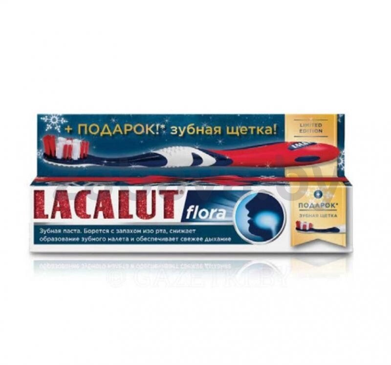 Комплект Laсalut Flora зубная паста, 75 мл+ Lacalut Multi зубная щетка от компании ОДО "Квэрк" - Медицинский магазин - фото 1