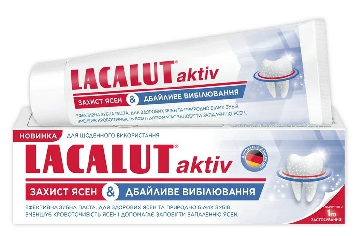 Lacalut AKTIV зубная паста защита десен  бережное отбеливание 75мл./Г от компании ОДО "Квэрк" - Медицинский магазин - фото 1