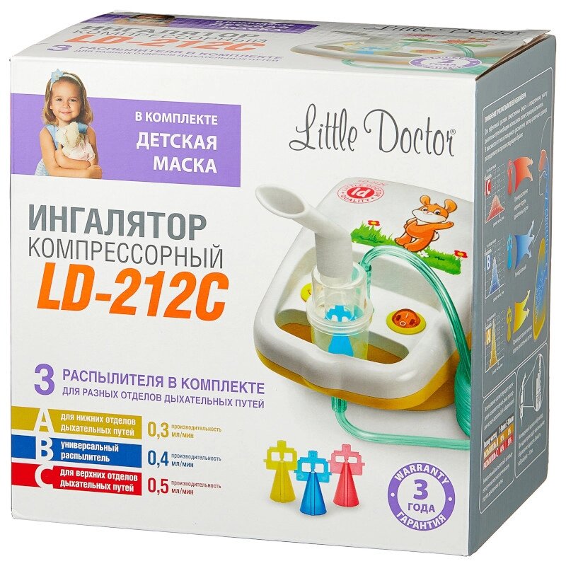 Небулайзер Little Doctor LD-212C от компании ОДО "Квэрк" - Медицинский магазин - фото 1