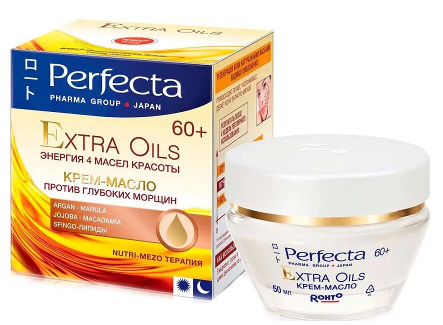 PERFECTA PERFECTA Extra Oils Крем-масло для лица против глубоких морщи от компании ОДО "Квэрк" - Медицинский магазин - фото 1