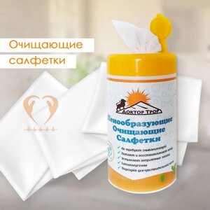 Пенообразующие очищающие салфетки Доктор Трор (120)