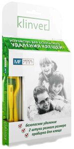 Устройство для удаления клещей KLINVER с пробиркой