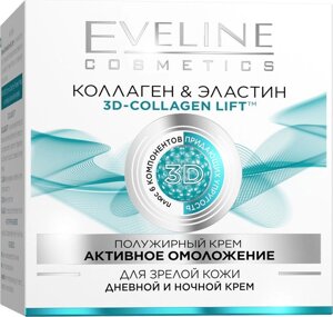 Eveline Полужирный крем - активное омоложение для зрелой кожи Серия Ко
