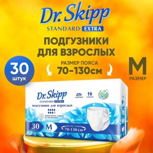 Подгузники д/взрослых DR. SKIPP Standard Extra р-р M (30 шт.)