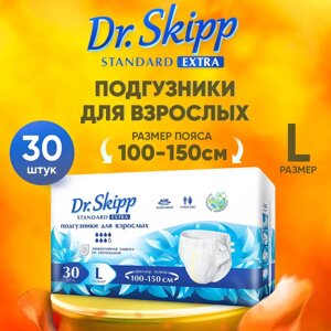 Подгузники д/взрослых DR. SKIPP Standard Extra р-р L (30 шт.)