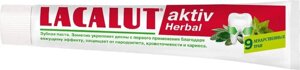 Lacalut AKTIV HERBAL зубная паста 75мл./Германия