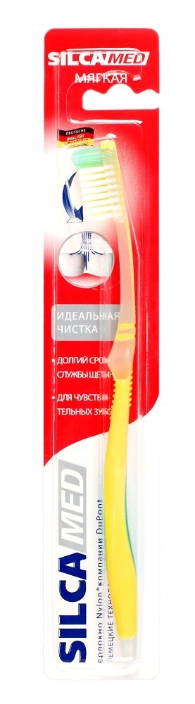 Зубная щетка SILCAMED мягкая (РОССИЯ) от компании ОДО "Квэрк" - Медицинский магазин - фото 1