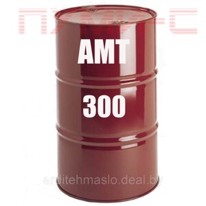 Масло-теплоноситель АМТ-300 (бочка 180кг)