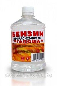 Нефрас С2 80/120 (0,9 литр бутылка)