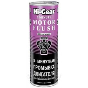 Промывка двигателя HI-GEAR 5 Мinute Motor Flush 444 мл (HG2205)