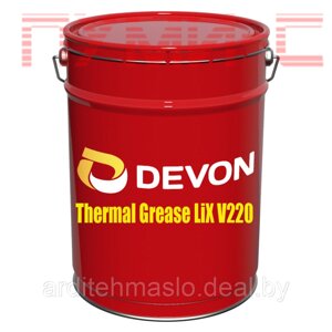 Смазка Deyon Thermal Grease LiX V220 EP 2 (18 кг)
