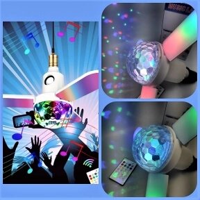 Музыкальная диско LED лампа Deformation music Lamp с пультом ДУ (Bluethooth, музыка, аудио, 7 цветов, цоколь E27/B22)