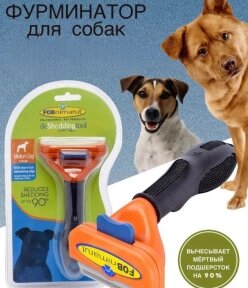 Щетка для вычесывания кошек и собак Fobnimarut / Расческа - чесалка с кнопкой - эджектором Оранжевый (для