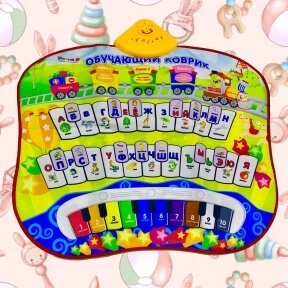 Музыкальный развивающий коврик Азбука Пианино (цвета, мелодии, буквы, слова, стихи)