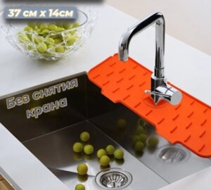 Водостойкий силиконовый коврик для раковины / для кухонного смесителя и крана / защита от брызг Оранжевый