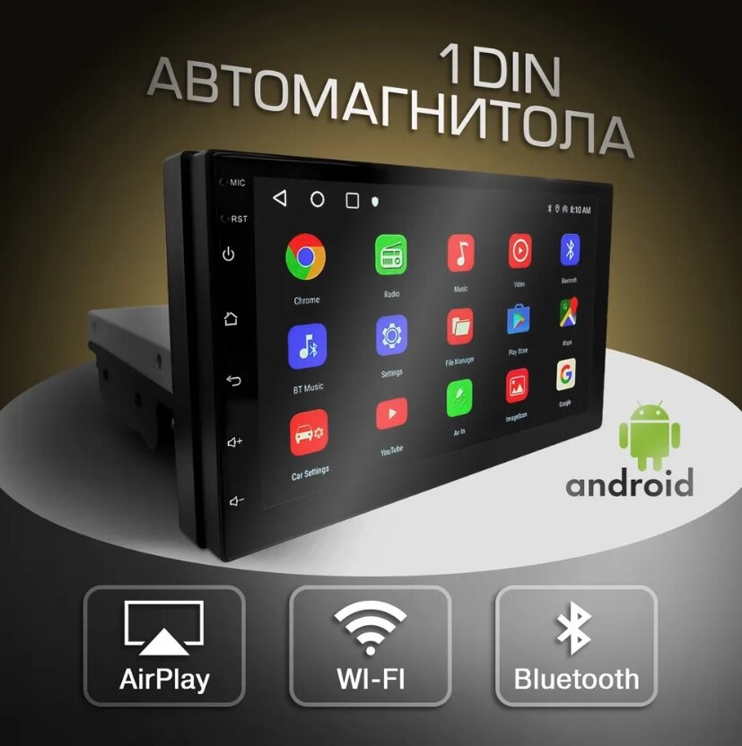 Автомагнитола Android 7 дюймов 1din + камера заднего вида от компании Sale Market - Магазин крутых цен! - фото 1