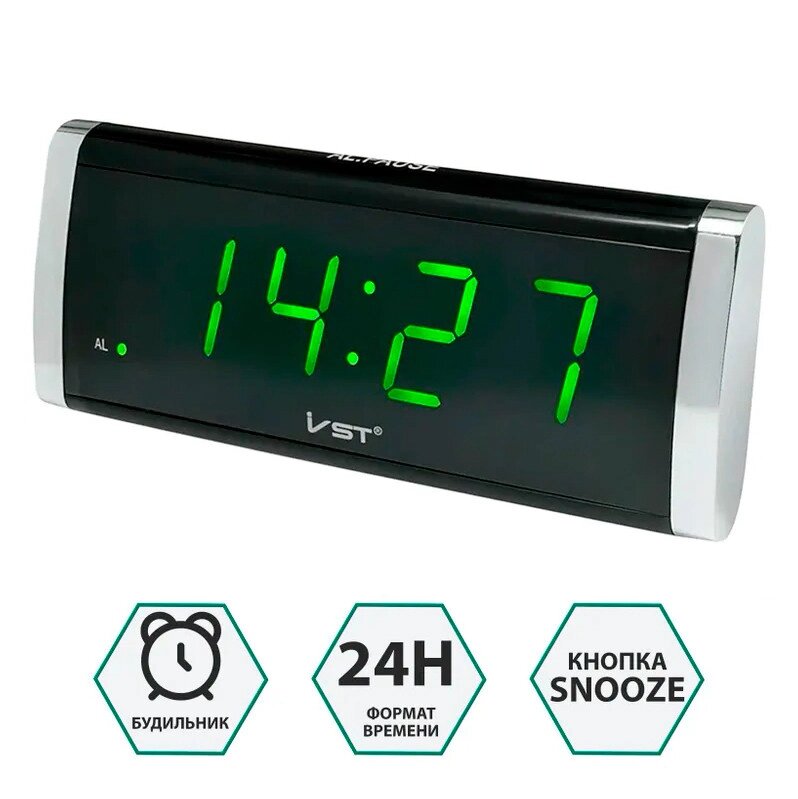 Часы электронные настольные LED Alarm Clock VST-730 от компании Sale Market - Магазин крутых цен! - фото 1