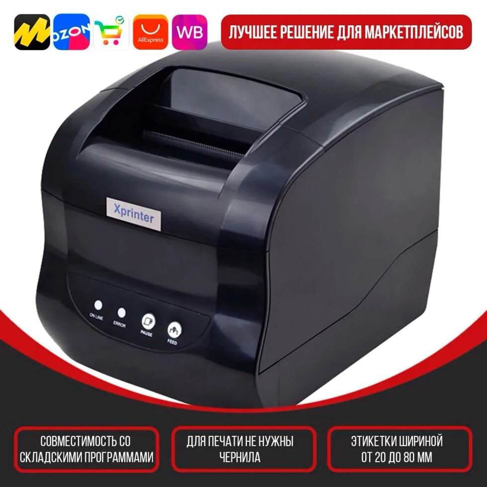 Чековый термопринтер (термопринтер этикеток) для маркетплейсов Xprinter XP-365B от компании Sale Market - Магазин крутых цен! - фото 1