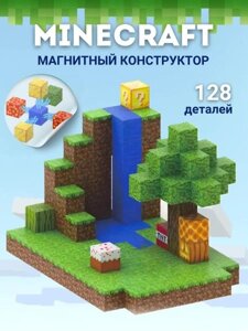 Магнитный конструктор Minecraft 128 деталей + 4 персонажа