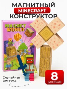 Конструктор магнитный MINECRAFT mini / фиолетовый / 8 блоков + 1 фигурка / сакура