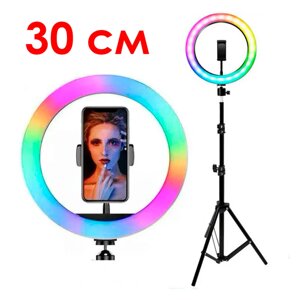 Кольцевая лампа 30 см RGB LED MJ30 + штатив 2,1 метра