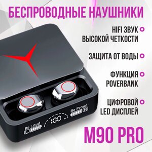 Беспроводные геймерские Bluetooth наушники с микрофоном и PowerBank TWS M90 Pro